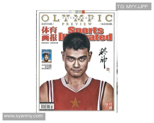 姚明的落地国籍揭秘及其对中国篮球发展的深远影响